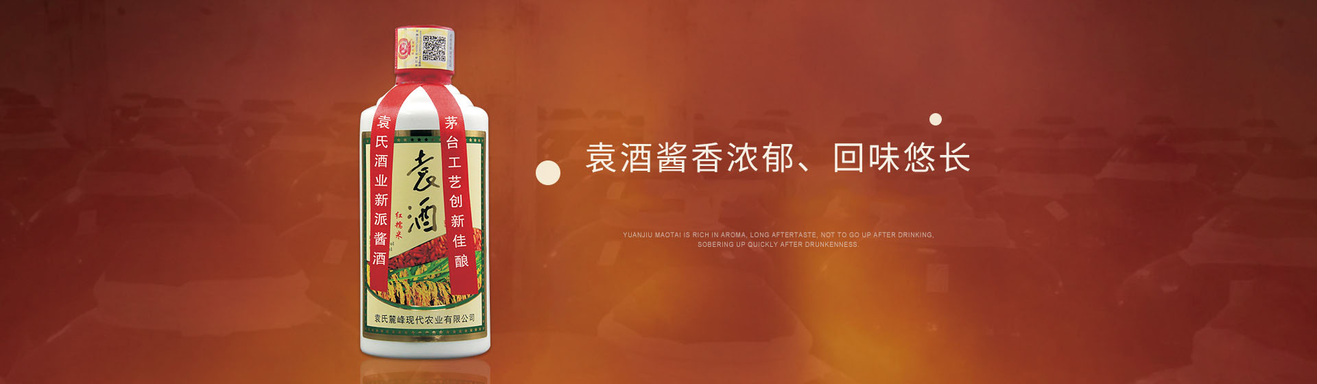 袁氏麓峰現代農業有限公司 袁氏麓峰現代農業有限公司